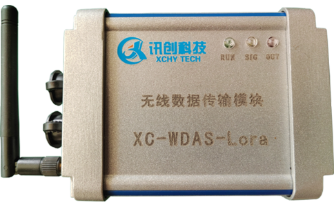 分布式數(shù)據(jù)采集lora無線數(shù)據(jù)傳輸模塊